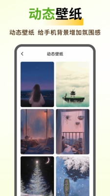 蝴蝶壁纸下载软件免费