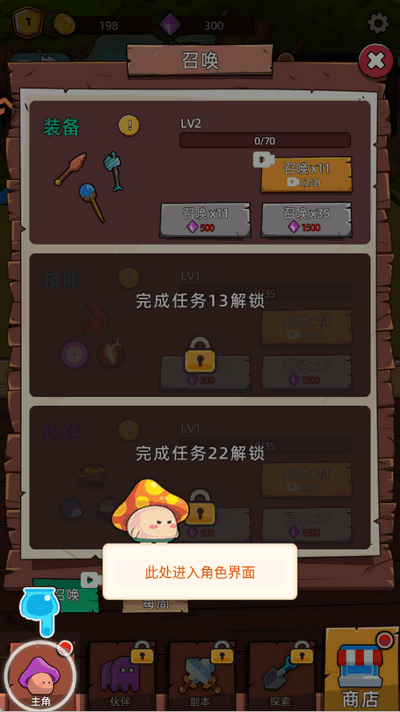 这关不轻松下载