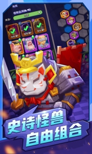 斗兽战棋官网版入口下载