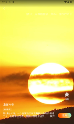 小红刷短剧下载安装最新版