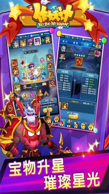 作妖计0.01折版本