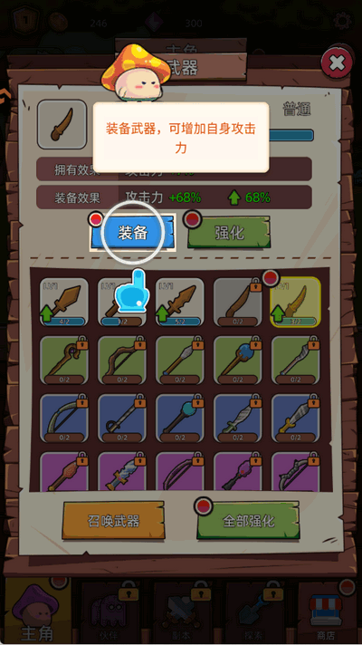 这关不轻松下载