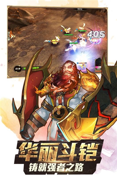 斗罗大陆3最新版下载