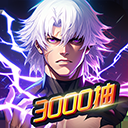 猎码计划官网下载