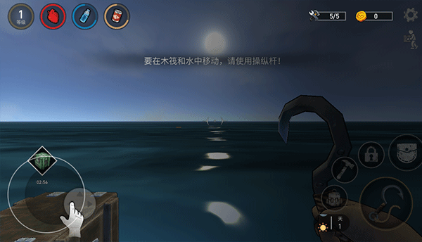 木筏生存模拟器下载中文版