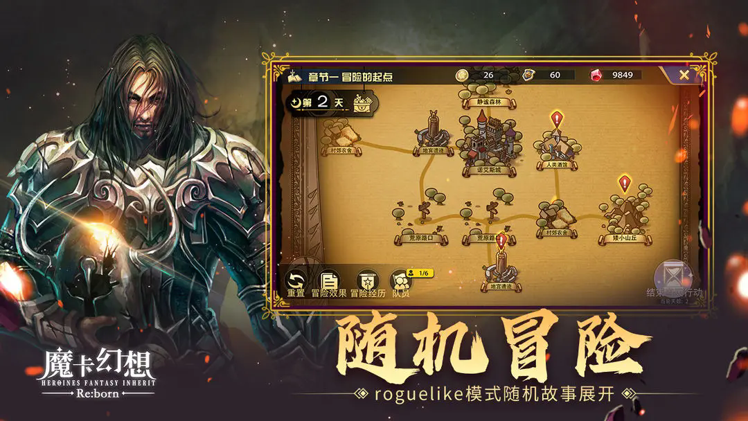 魔卡幻想官网版