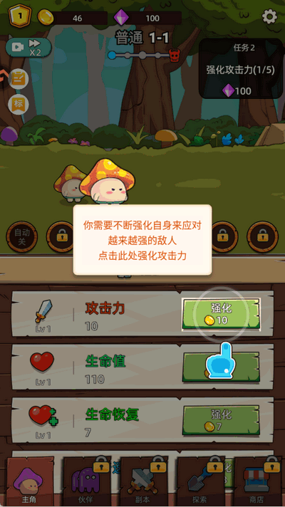 这关不轻松下载