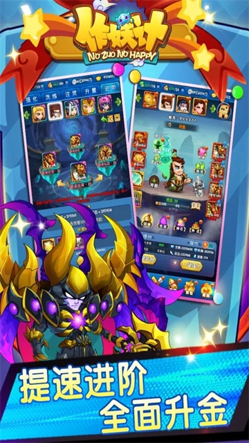 作妖计0.01折版本