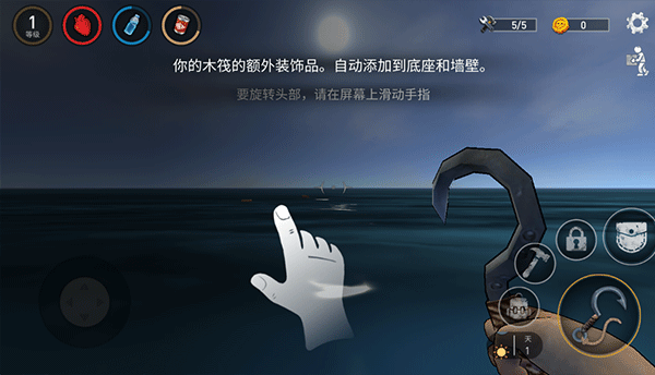 木筏生存模拟器下载中文版