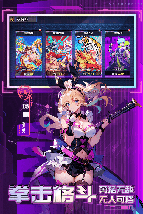 猎码计划官网下载