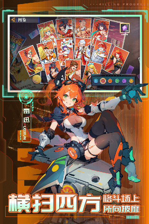 猎码计划官网下载