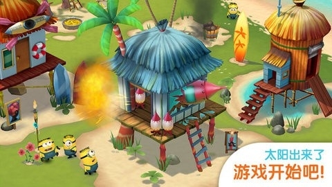 小黄人大眼萌手游正版