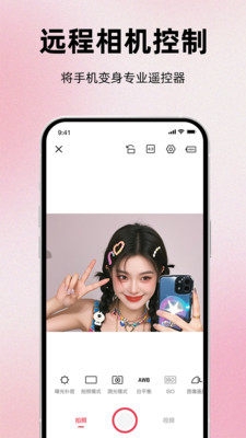 相机连接For下载