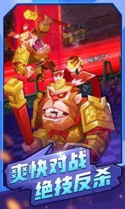 斗兽战棋官网版入口下载