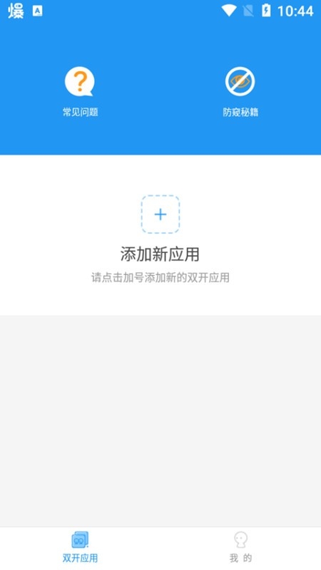 冷颜64位新框架下载