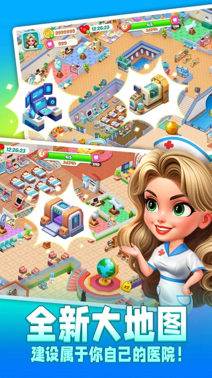 时光疗愈院app免费版下载