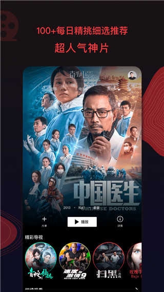 南瓜电影在线观看app