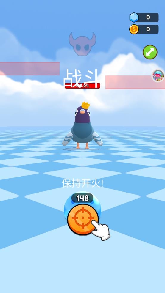 极品球球冒险下载