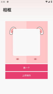 莱艺达修图app官方版下载