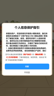 小镇有良田下载