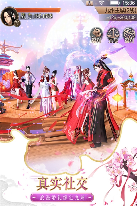 天空纪元手游官网版