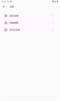 动漫花园官网版官方版