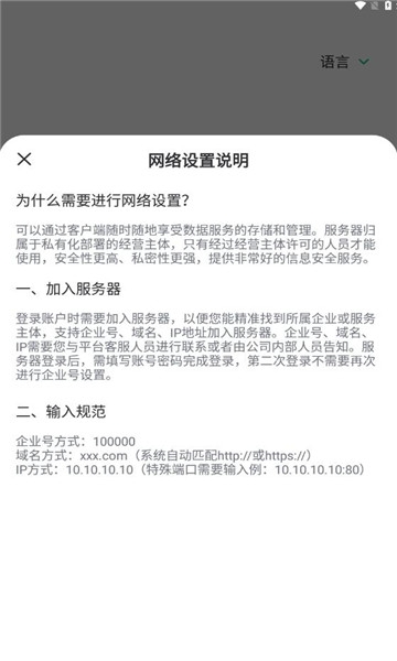 回音鸟下载官方免费版