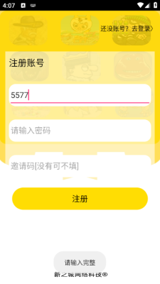 猫宅小游戏下载