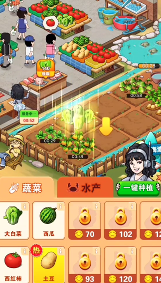 乡村悠闲生活2025下载手机版