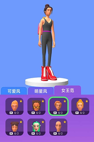 高跟我最美下载