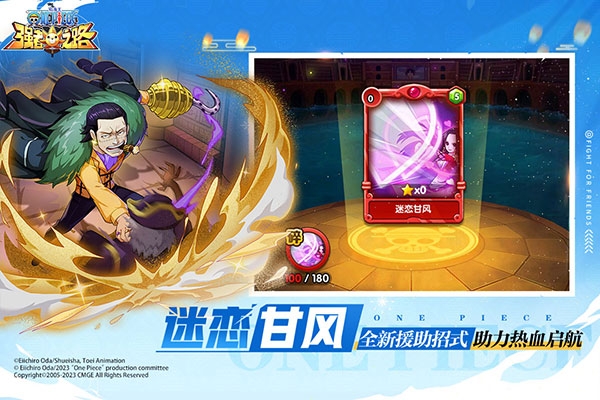 航海王强者之路0.1折下载