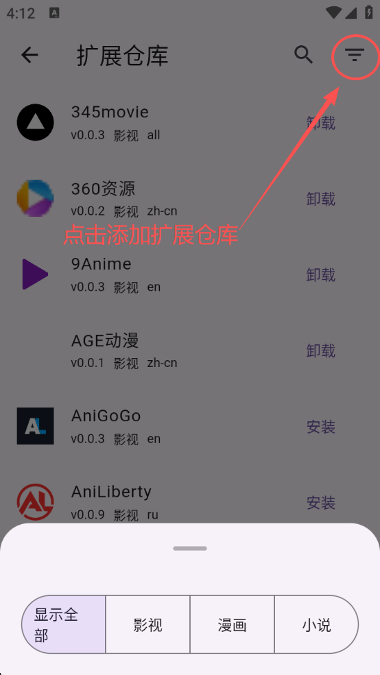 Miru软件下载最新版