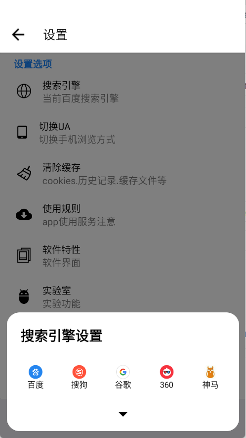 AD浏览器官网版