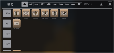 钢铁六角汉化下载中文版