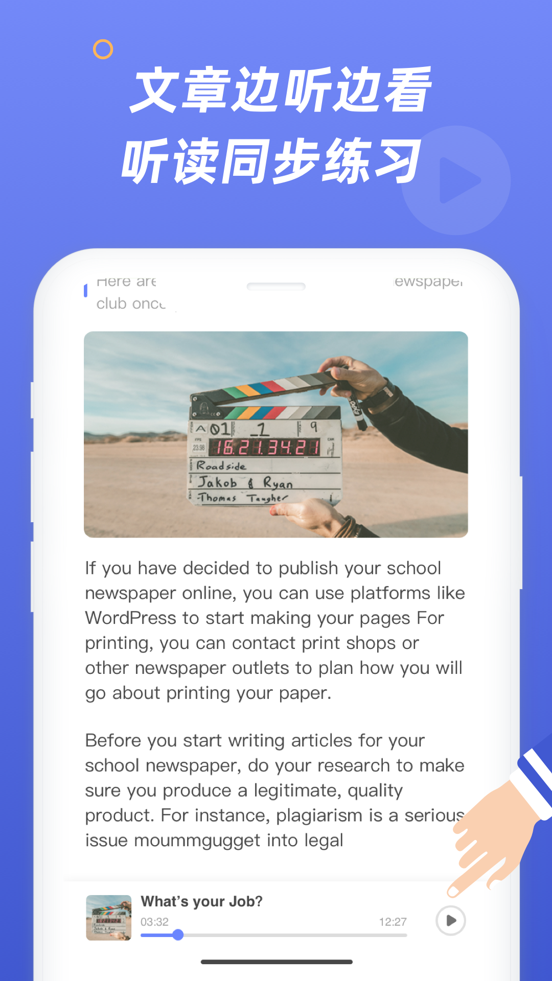 Wow English英语启蒙app