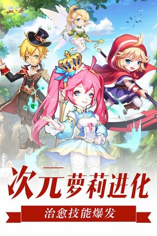 萝莉养成计划游戏下载安装