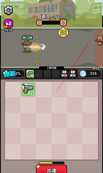 无敌小小队下载手机版