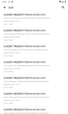 动漫花园官网版官方版