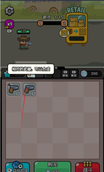 无敌小小队下载手机版