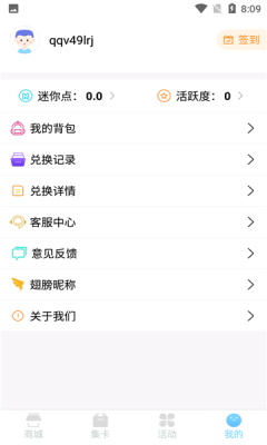 迷你之家下载安装免费最新版本