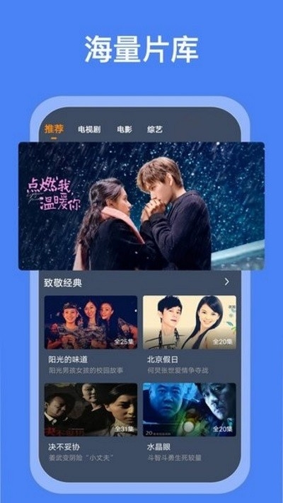 搜搜影视大全app官方正版