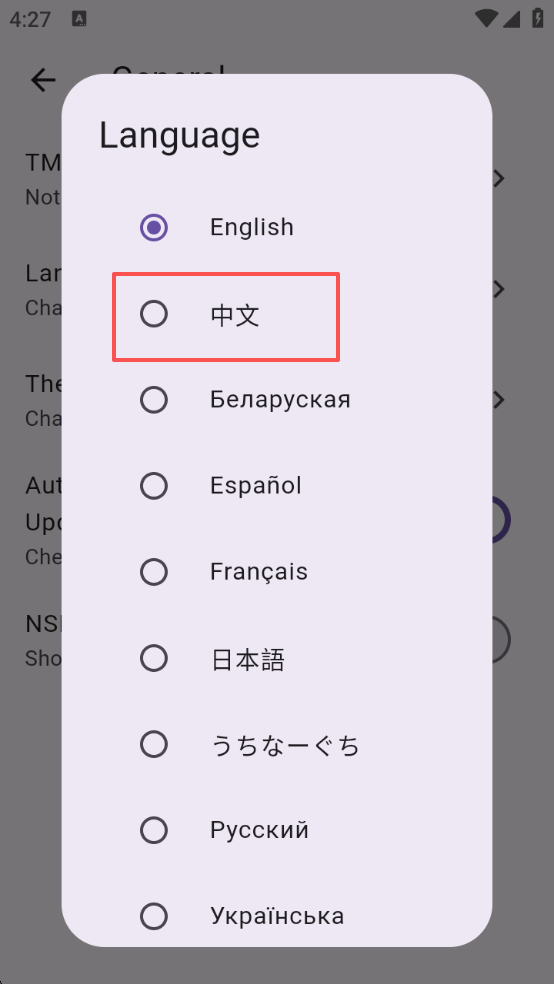 Miru软件下载最新版