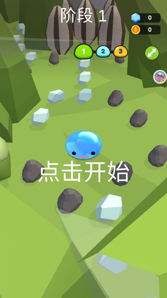 极品球球冒险下载