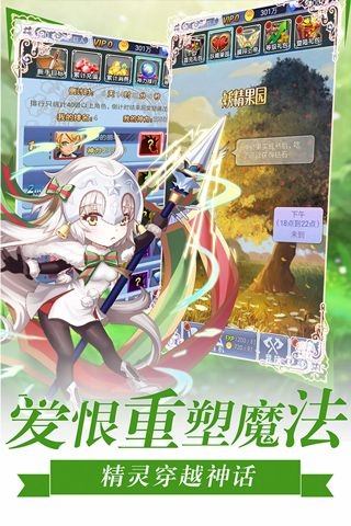 萝莉养成计划游戏下载安装