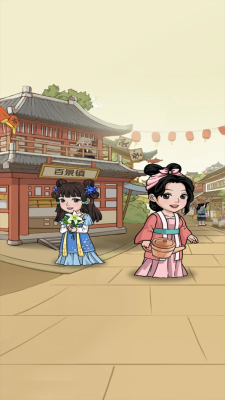 小镇有良田下载