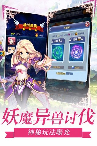 萝莉养成计划游戏下载安装