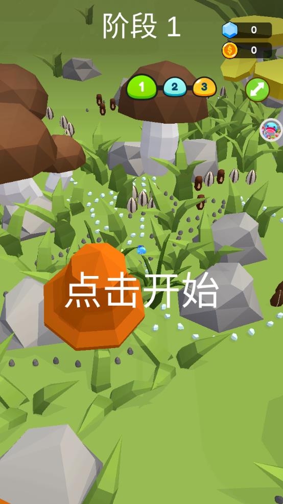 极品球球冒险下载