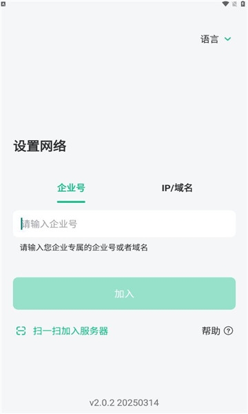 回音鸟下载官方免费版