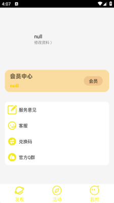 猫宅小游戏下载