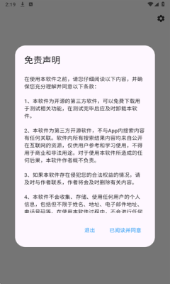 动漫花园官网版官方版